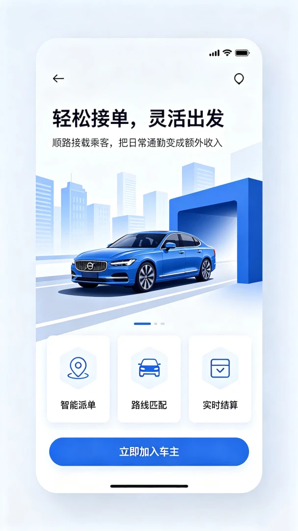 ���ֳ���V3.0 �����������н�ͼ