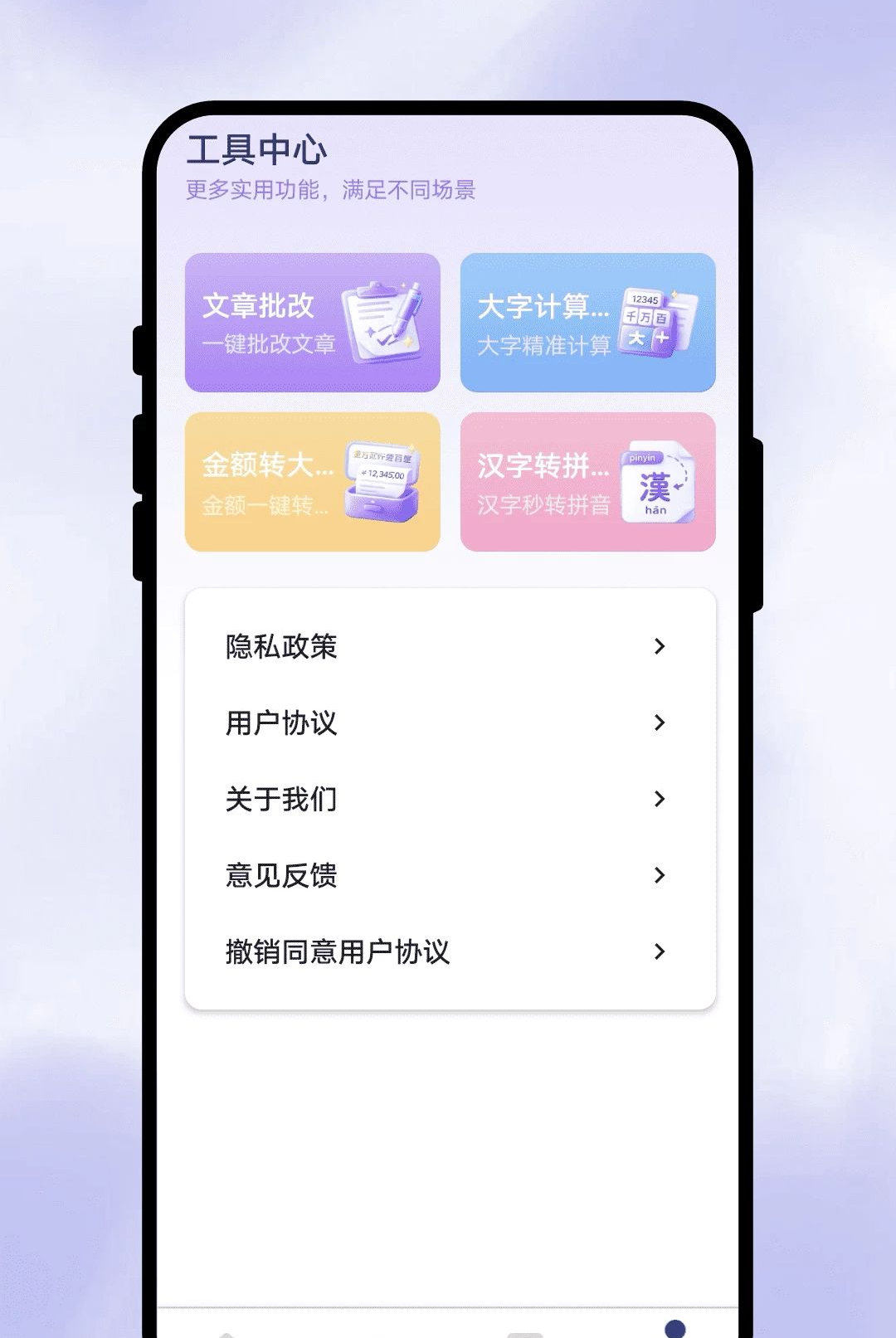 ���Ի����ͼ3