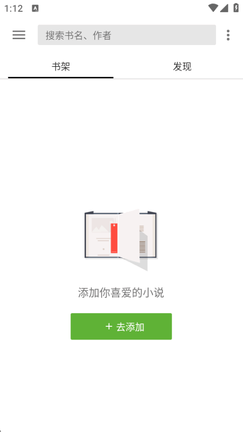 �����Ķ�app�̻����ͼ