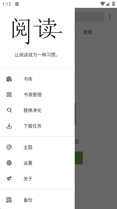 �����Ķ�app�̻����ͼ3