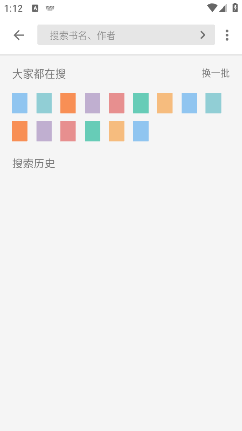 �����Ķ�app�̻����ͼ4