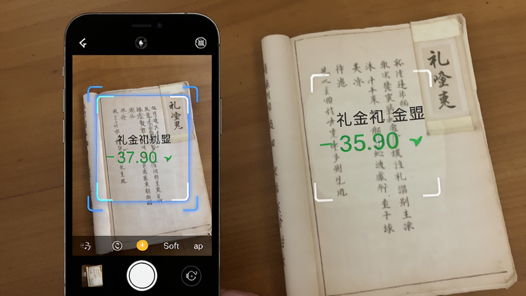 ��ǲ���APP����OCRʶ��¼����棬����Ϊ�ֻ�����ͷ��׼ֽ�������գ�����Ϊ�ֻ���Ļ��ֽ���񲾲��ţ����Ƽ���࣬ϸ�ڰ���ʶ���������ȡ��������������Զ���䣬���ʸ���ɾ��޶���Ԫ��