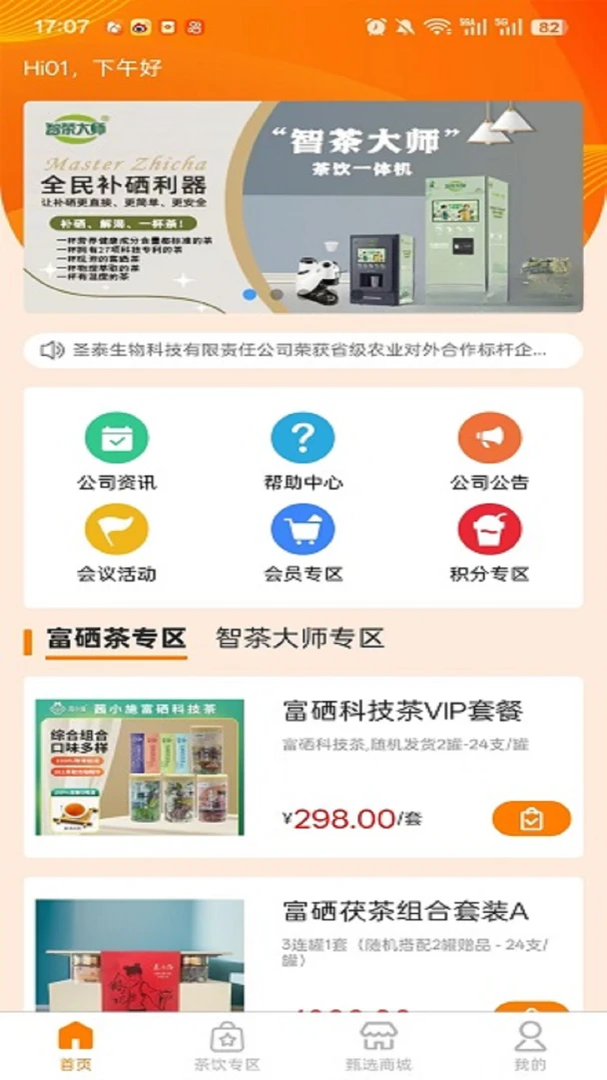 ����ʥ̩����1.9.4 �����ʺò����н�ͼ