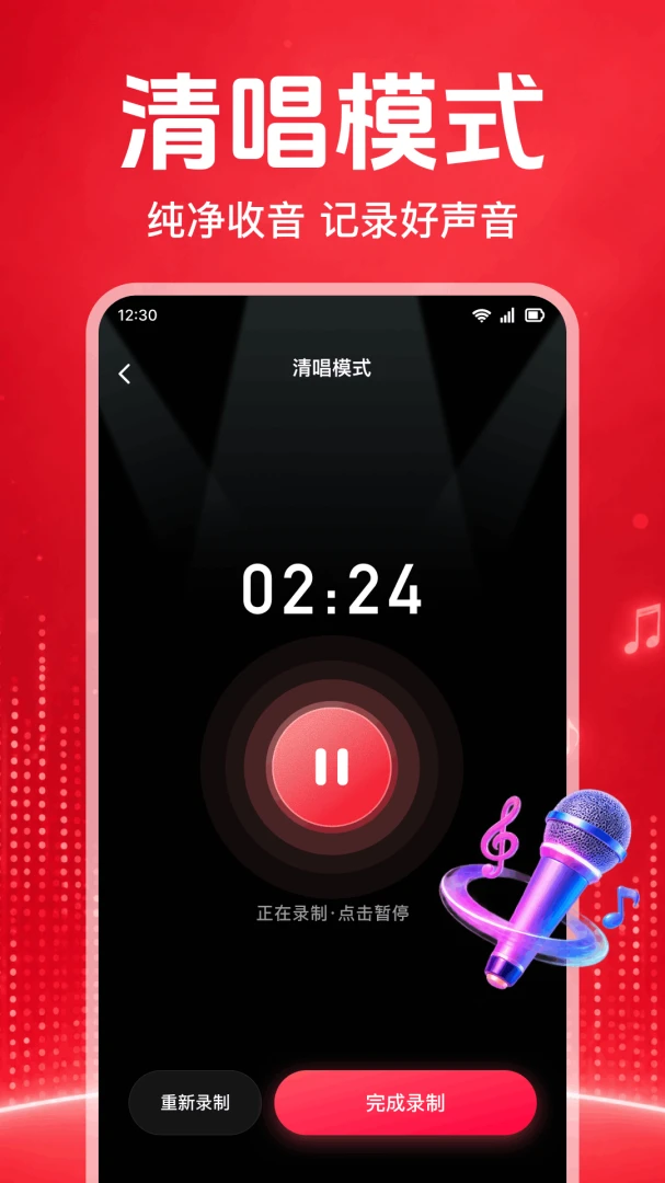 ȫ��K��Ѹ���1.0.4.1001 2026 ���K�����н�ͼ