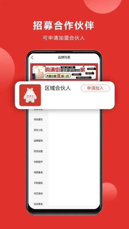 ������1.4.5 �ٷ������н�ͼ