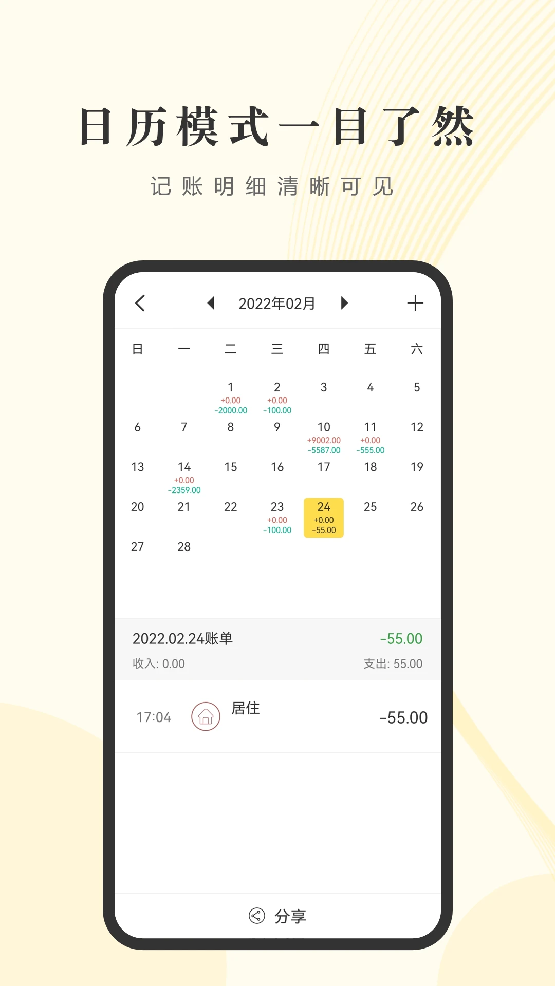 ����С��5.1.6 ������˱����н�ͼ