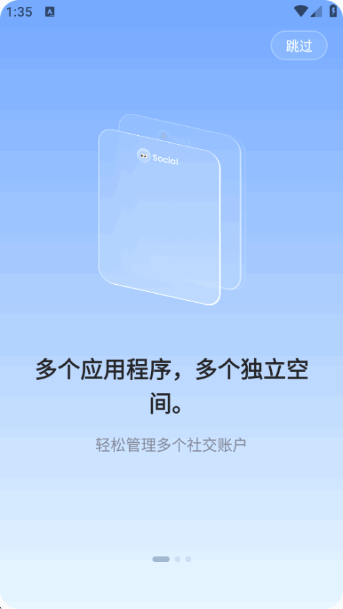 �࿪�ռ�Ӧ�÷���app�������ͼ4