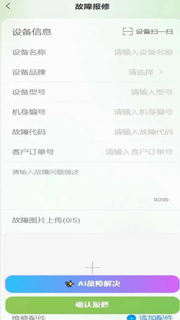 ��������2.1.8 �ٷ������н�ͼ