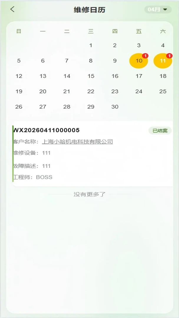 ��������2.1.8 �ٷ������н�ͼ