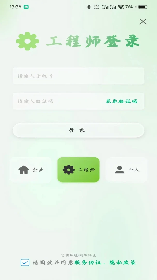 ��������2.1.8 �ٷ������н�ͼ