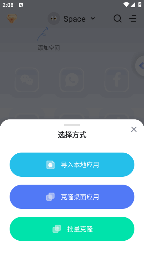 �࿪�ռ�Ӧ�÷���app�������ͼ