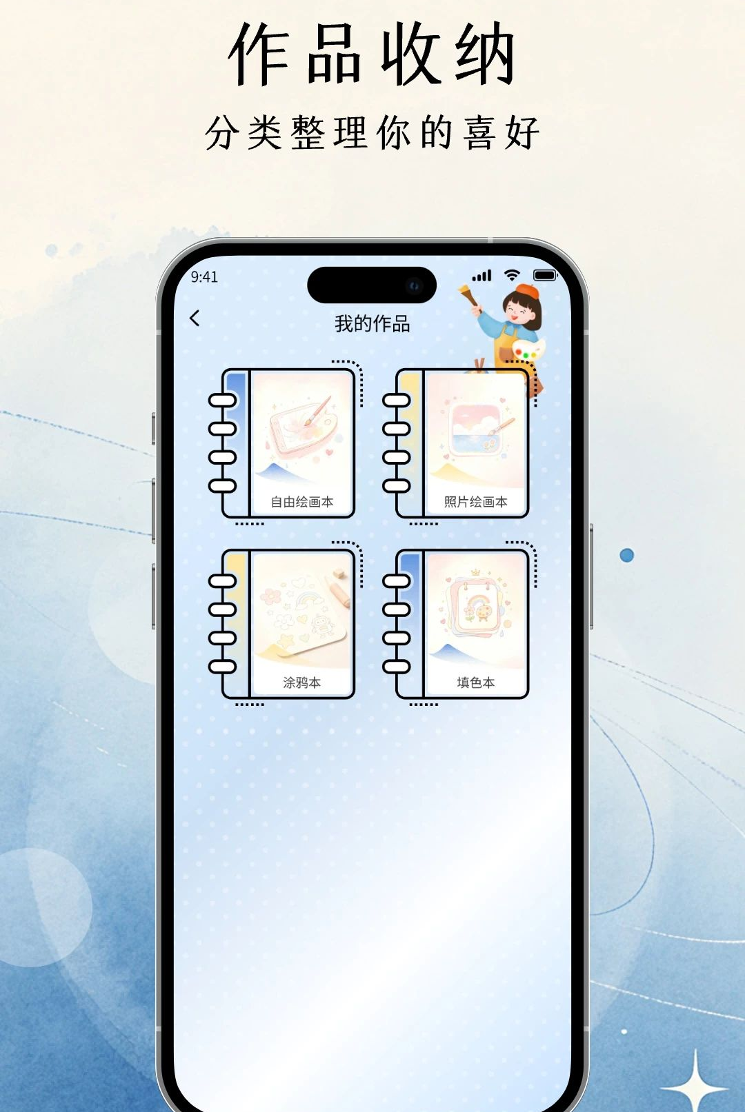 ��д�����ͼ3