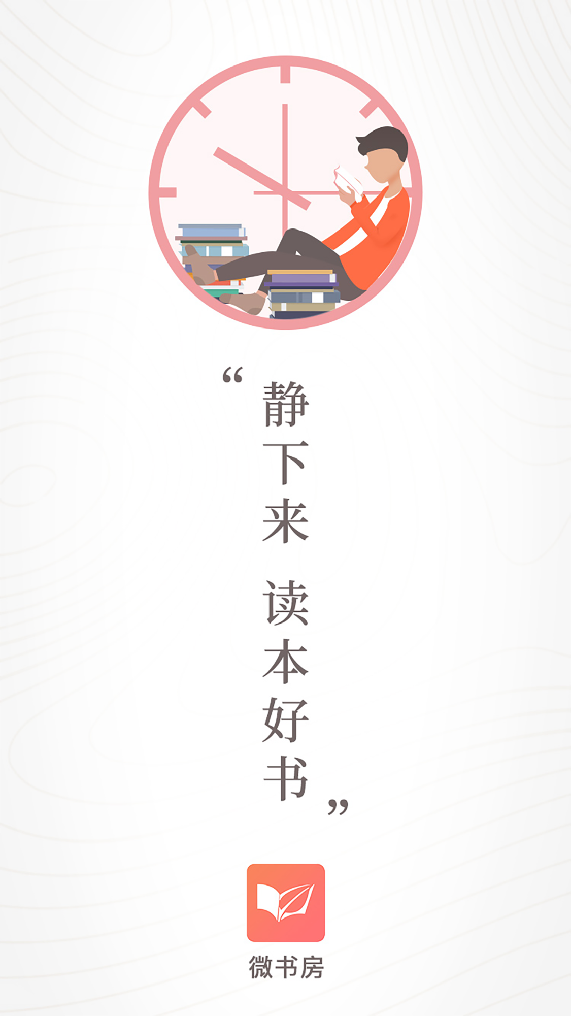 ΢�鷿6.6.3 �ٷ������н�ͼ