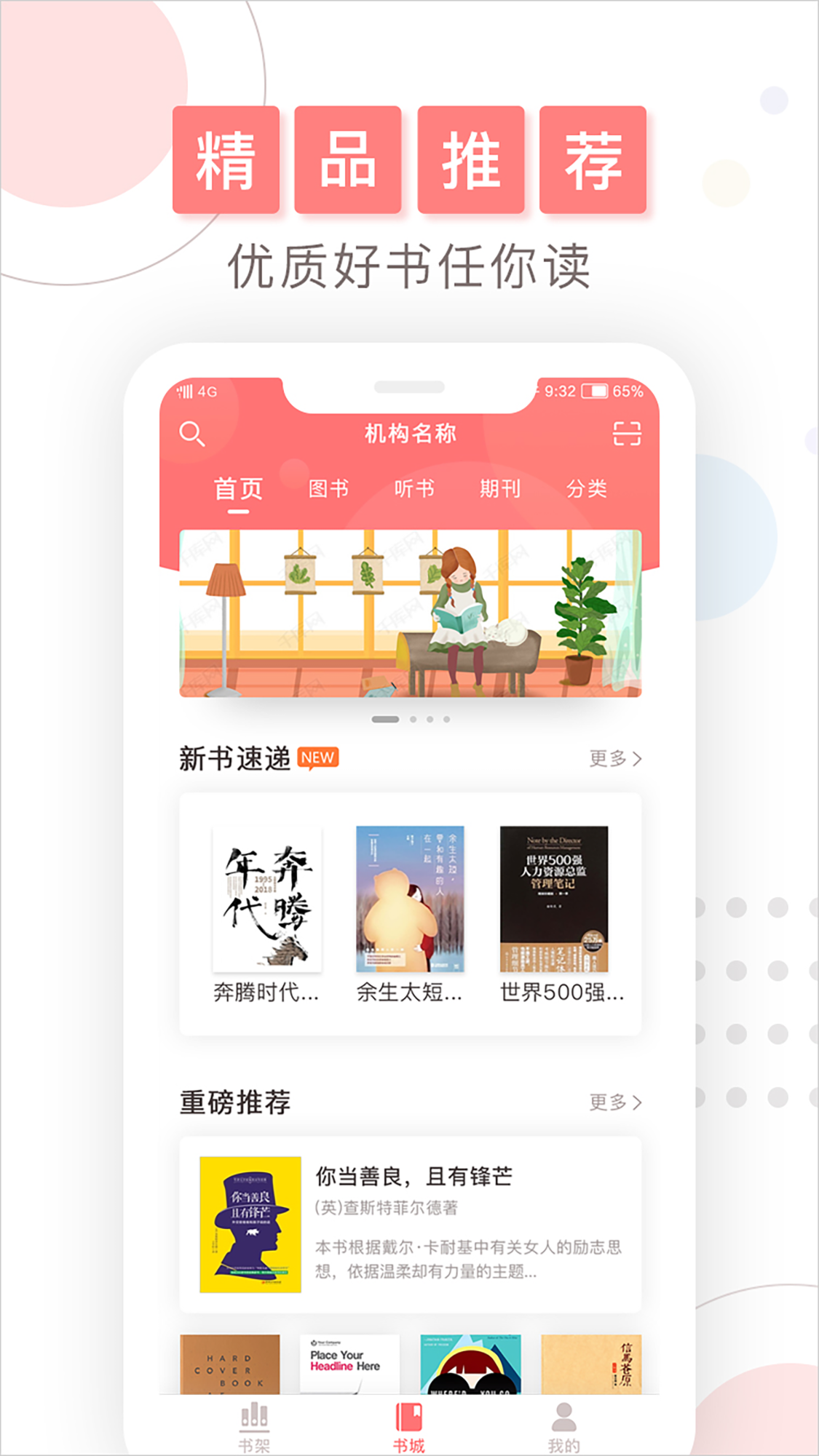 ΢�鷿6.6.3 �ٷ������н�ͼ
