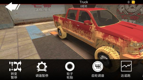 ����ԽҰ (Offroad Outlaws)��ͼ5