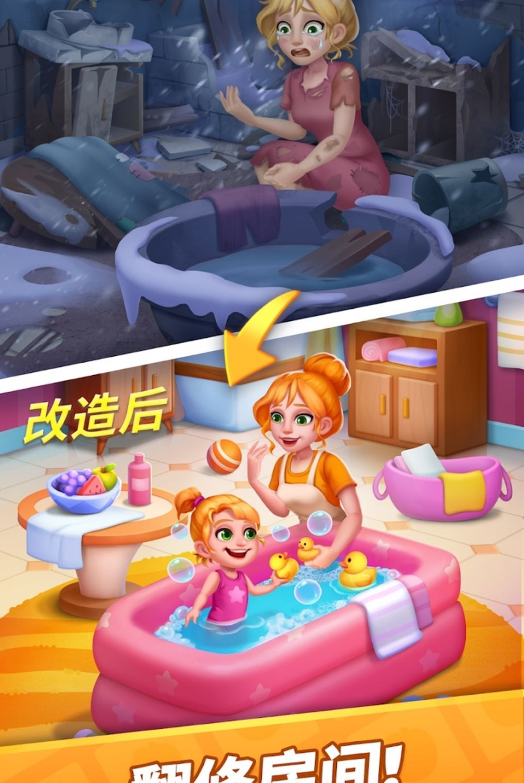 ����������ʦ (Tile Match)��ͼ3