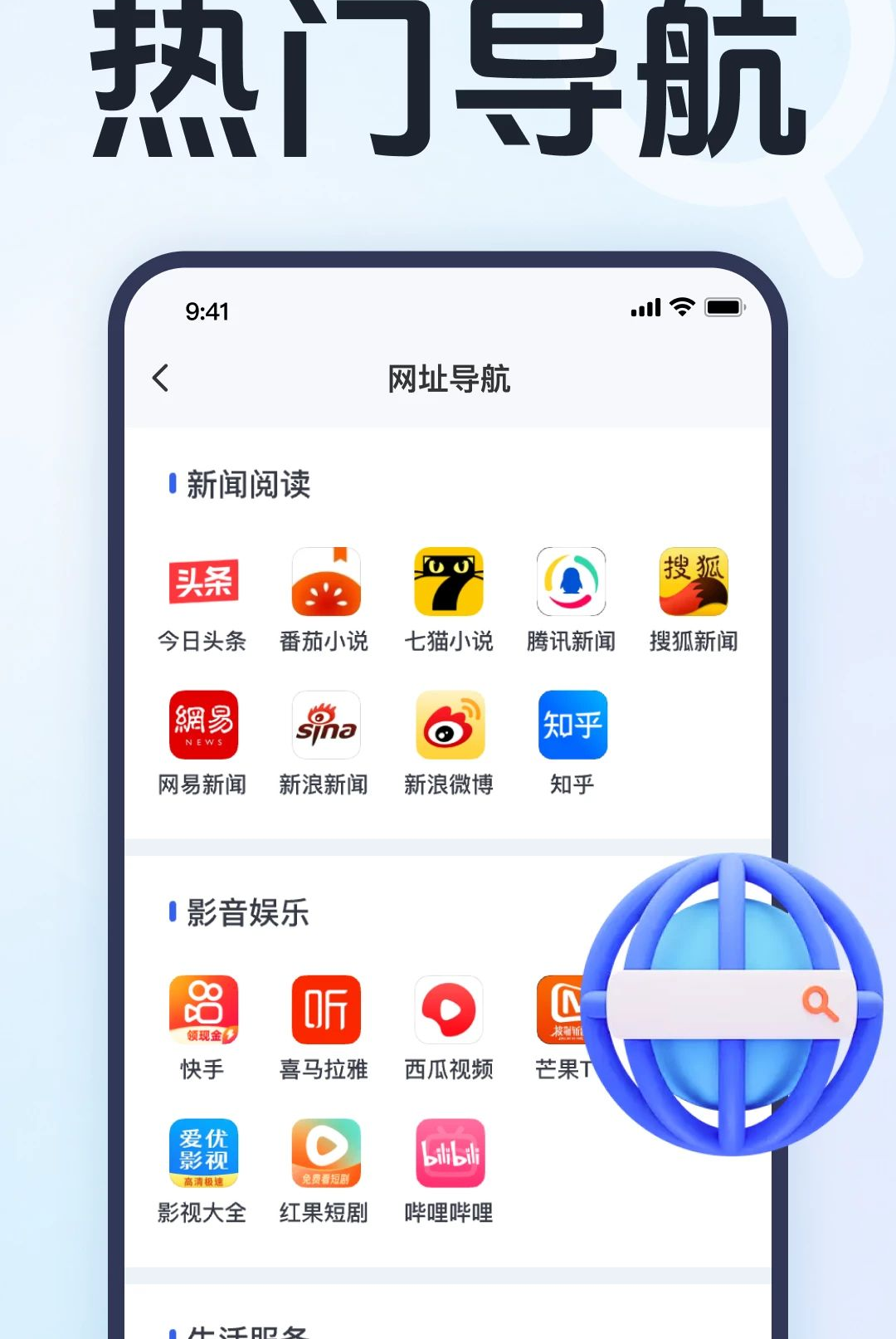 ���������1.0.1.1001 ��ˬ�����н�ͼ