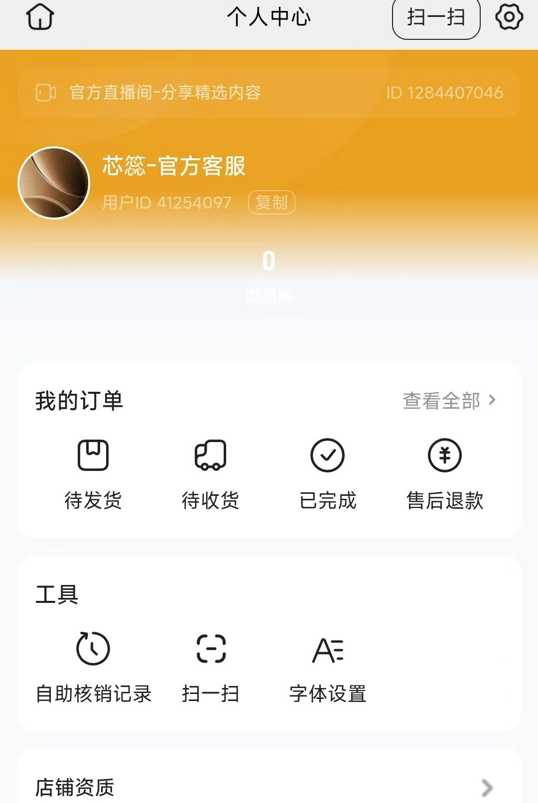 ���ƺ���26.09.24 �ٷ������н�ͼ
