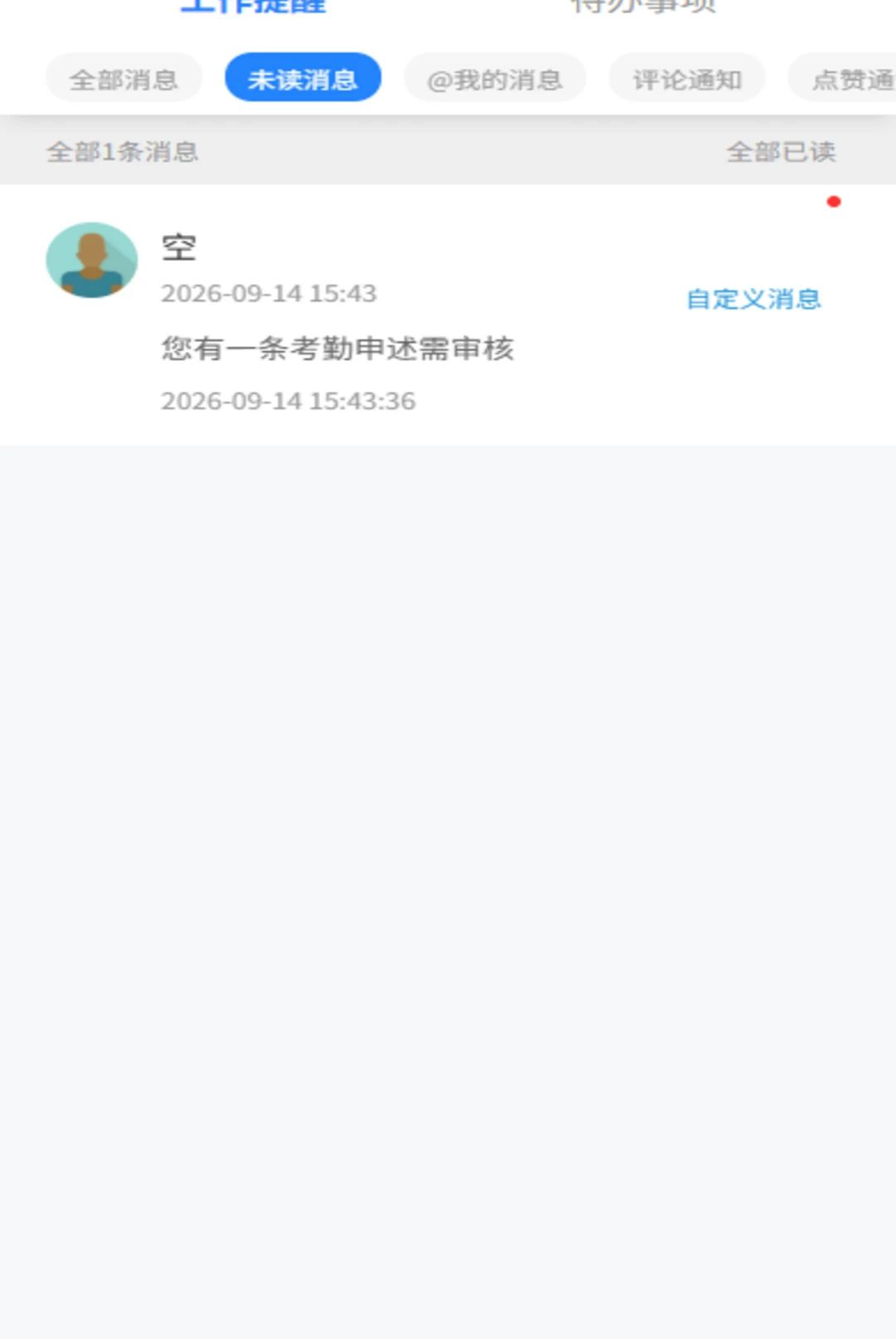 ECQ1.0.0 �ϰ�������ֲ����н�ͼ