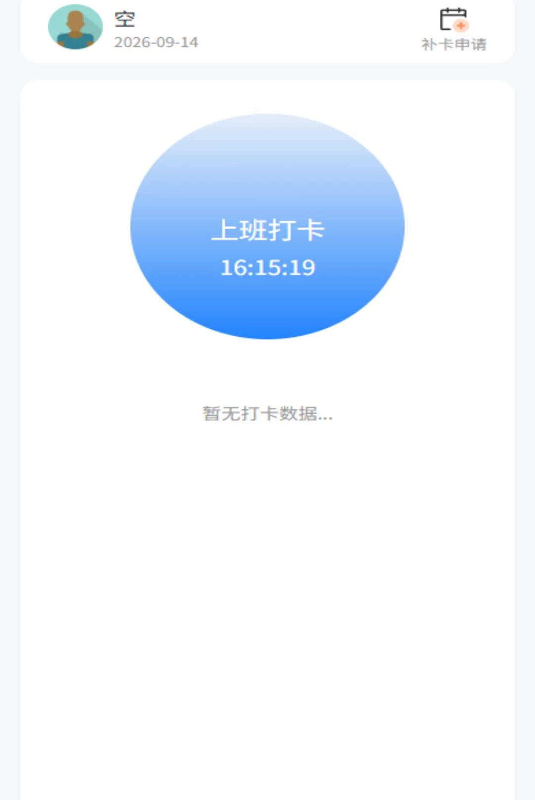 ECQ1.0.0 �ϰ�������ֲ����н�ͼ