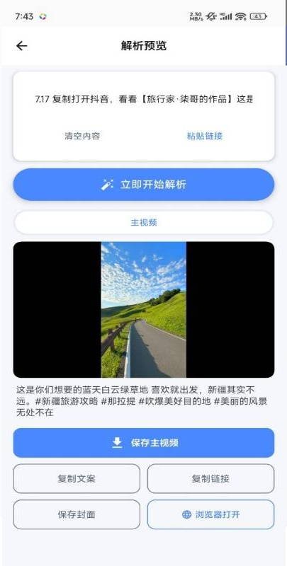 ��ȥˮӡ�̻��������ֻ����°��ͼ