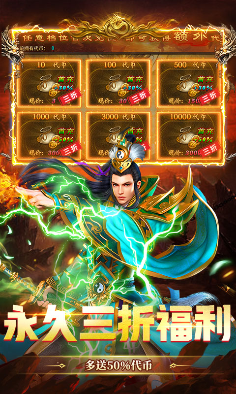 �ͽ���ʿ1.0.2 ���Ŵ������н�ͼ
