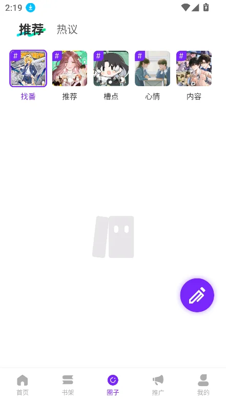 ����������app�ٷ��������ؽ�ͼ4