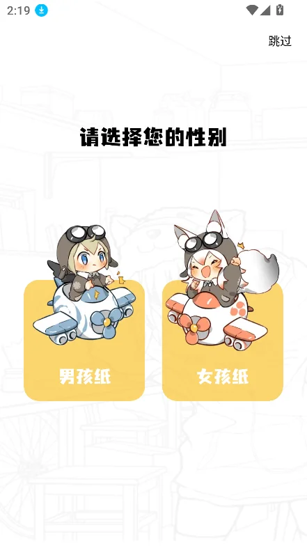 ����������app�ٷ��������ؽ�ͼ7