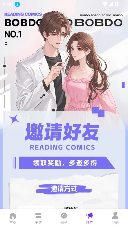 ����������app�ٷ��������ؽ�ͼ3