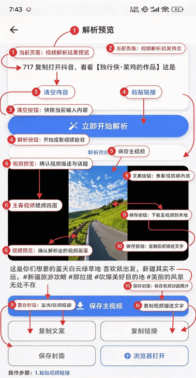 ��ȥˮӡ�̻��������ֻ����°��ͼ