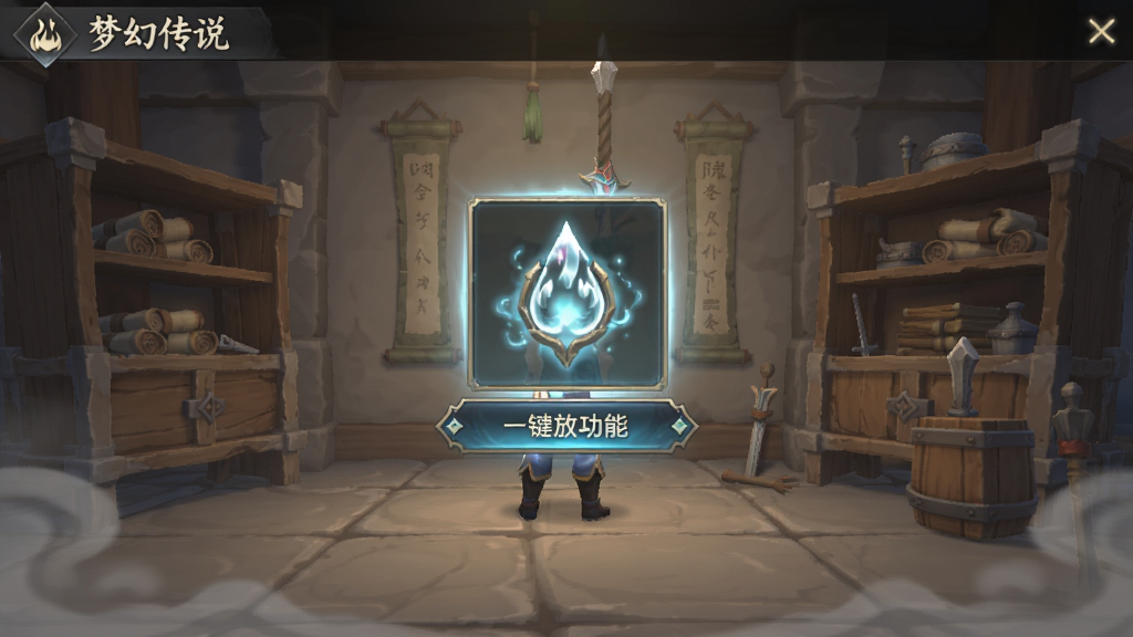 �λô�˵ ��Ϸ�ֿ���� һ�����빦�� ������� ���UI �߻��� �ɾ� �޶���Ԫ��