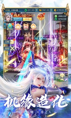 ���ƾ�֮��ħ1.0.9 2026 ��ħ����RPG���н�ͼ