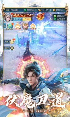 ���ƾ�֮��ħ1.0.9 2026 ��ħ����RPG���н�ͼ