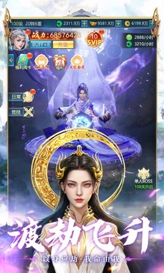 ���ƾ�֮��ħ1.0.9 2026 ��ħ����RPG���н�ͼ