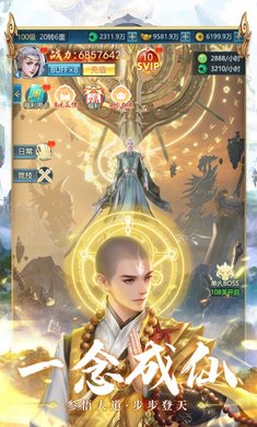 ���ƾ�֮��ħ1.0.9 2026 ��ħ����RPG���н�ͼ