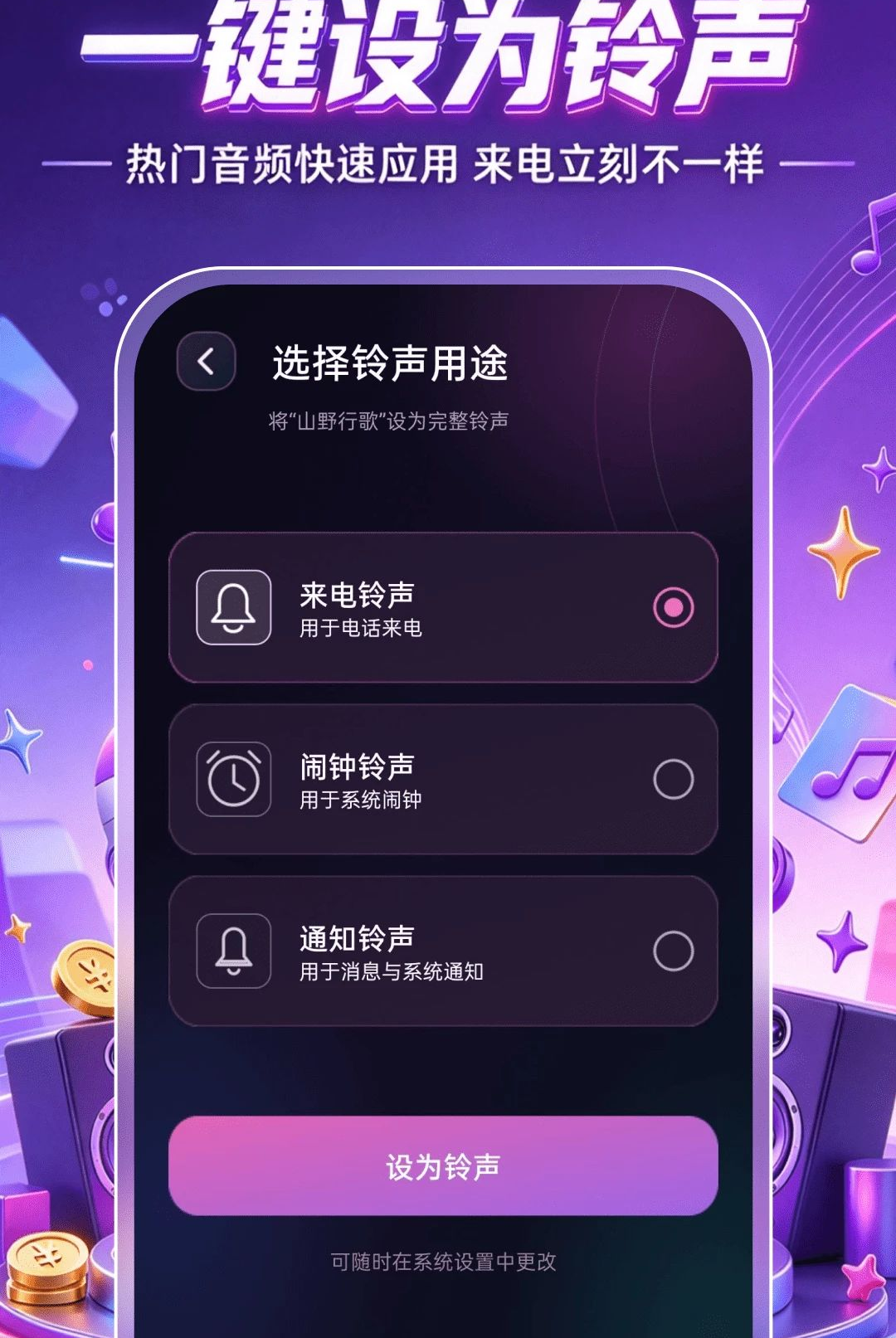 ΢����������Ѷ�1.0.0 2026 �����������Ļ����н�ͼ