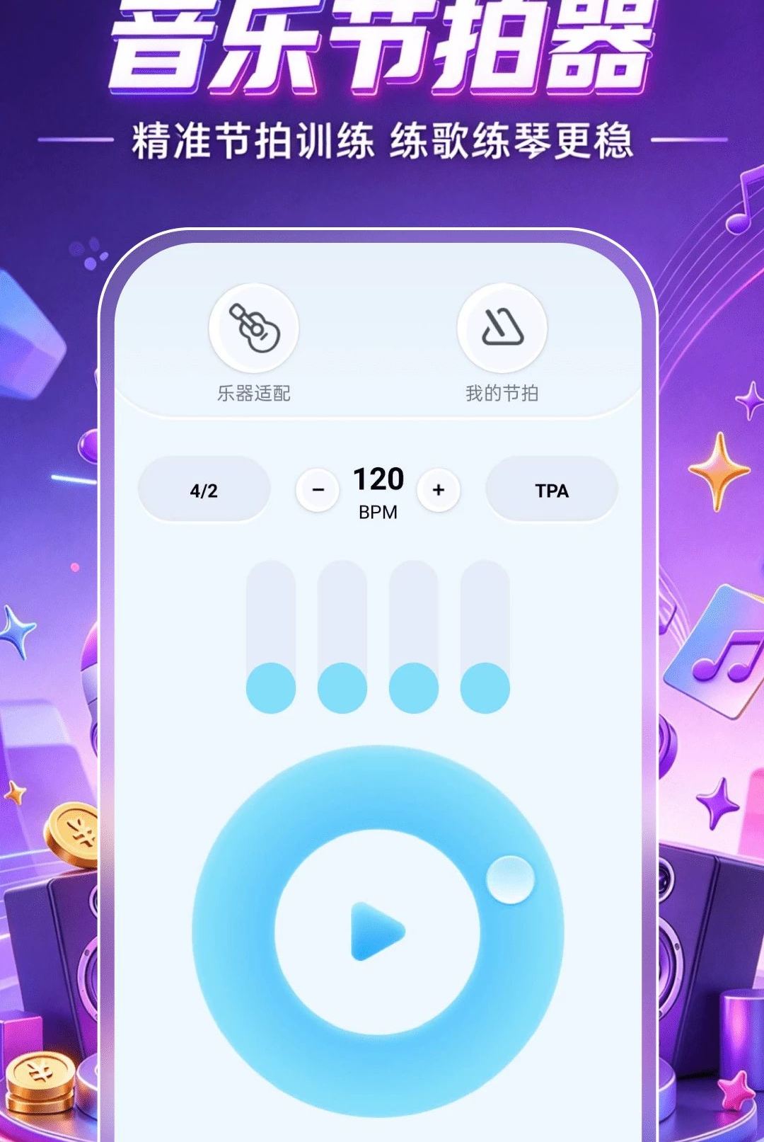 ΢����������Ѷ�1.0.0 2026 �����������Ļ����н�ͼ