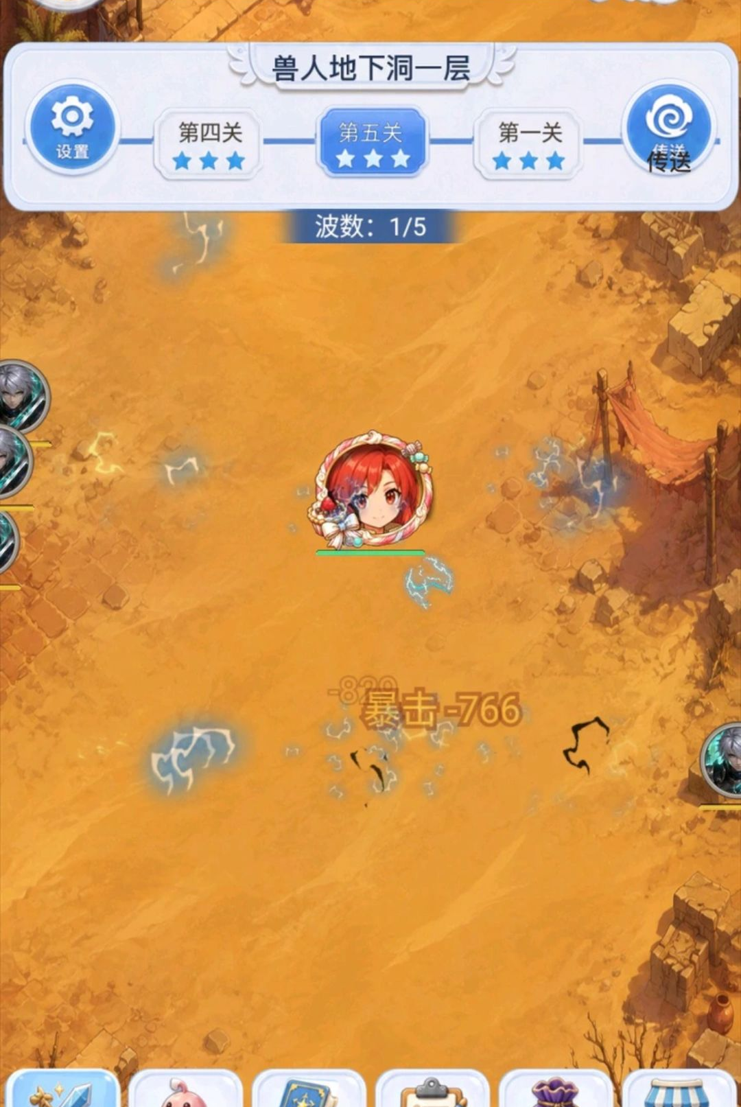 ��ƽ���ߵ�ð���ռ�1.49 �ٷ������н�ͼ