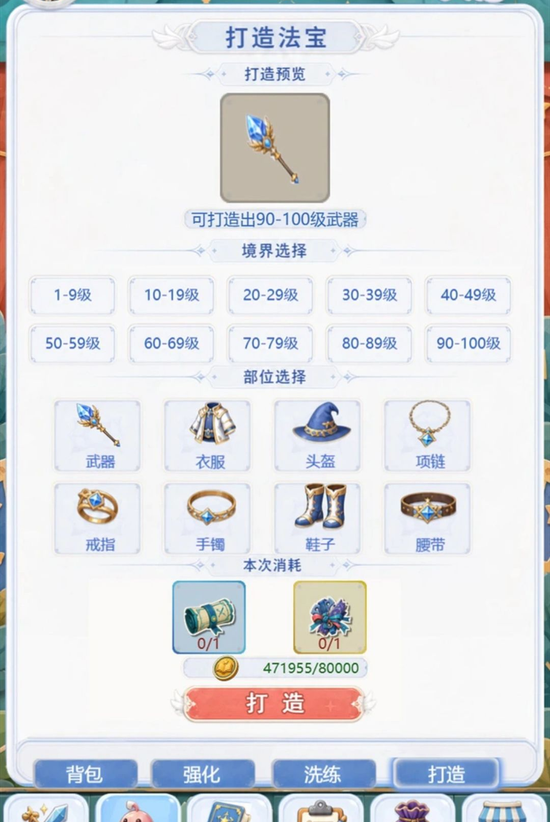 ��ƽ���ߵ�ð���ռ�1.49 �ٷ������н�ͼ