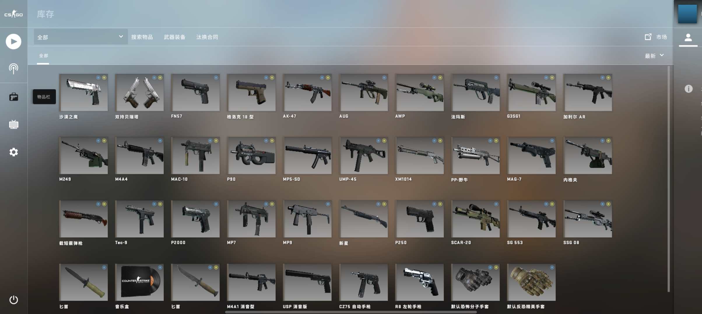 CS:NO0.2.3 �ֻ������н�ͼ