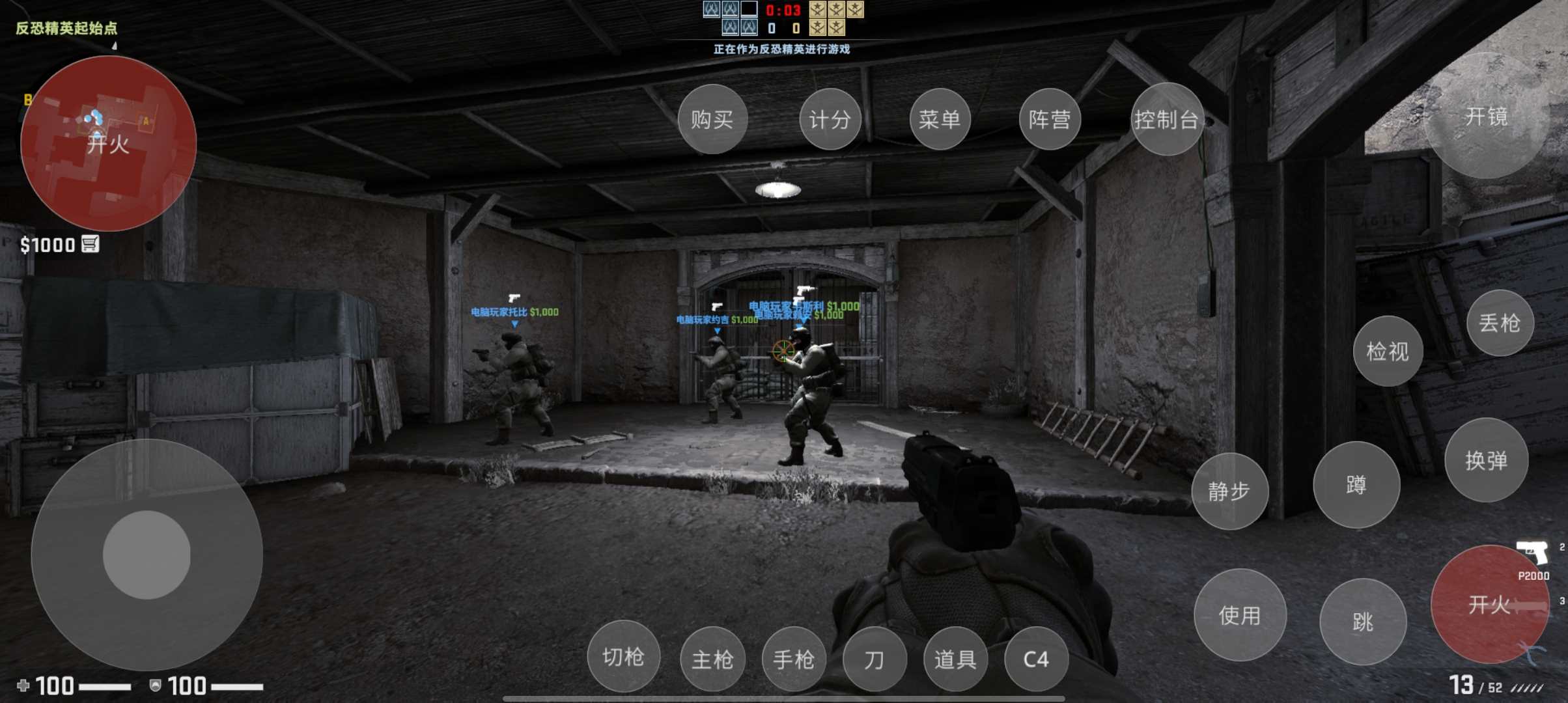 CS:NO0.2.3 �ֻ������н�ͼ