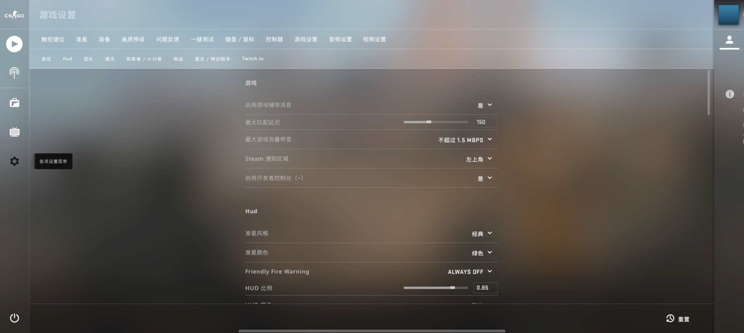 CS:NO0.2.3 �ֻ������н�ͼ