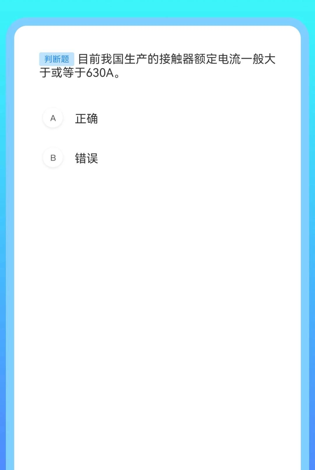�Ͼ�Զ����ؽ�ͼ2
