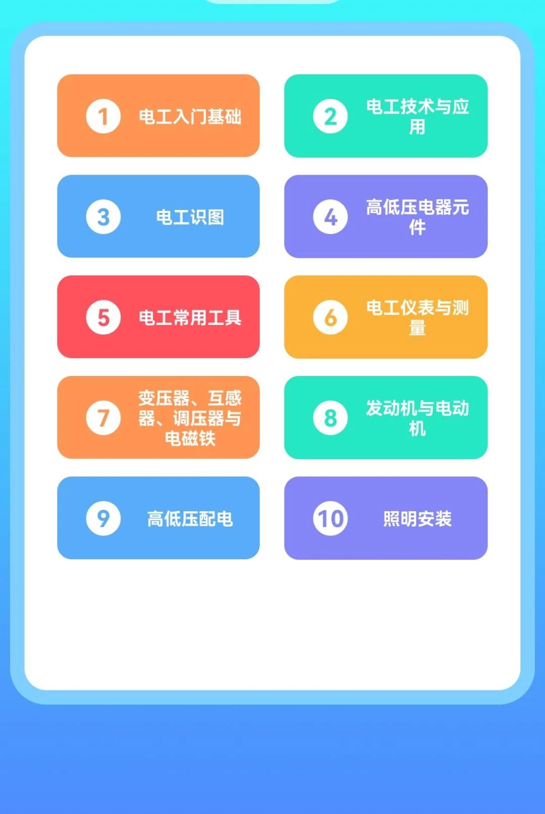 �Ͼ�Զ����ؽ�ͼ3