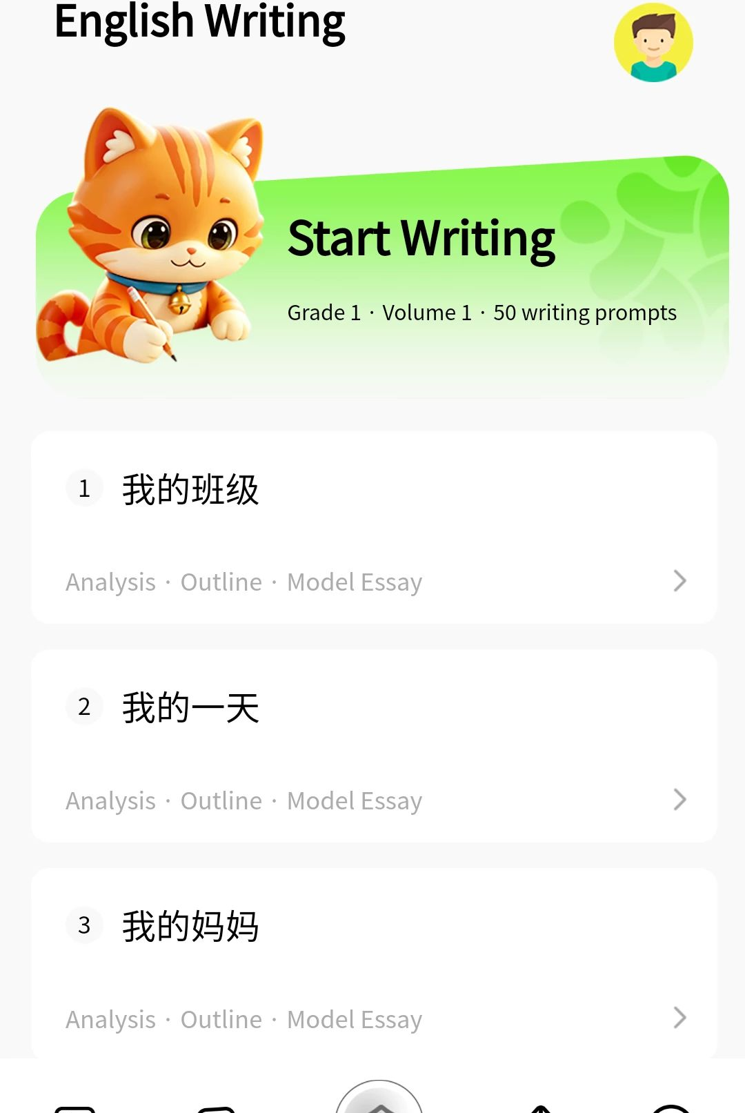5�����Ķ���ͼ2