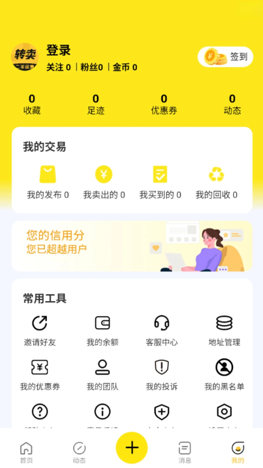 ת��2.0.9 �ٷ������н�ͼ