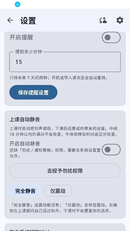 ��ũ�α�app�������ؽ�ͼ4