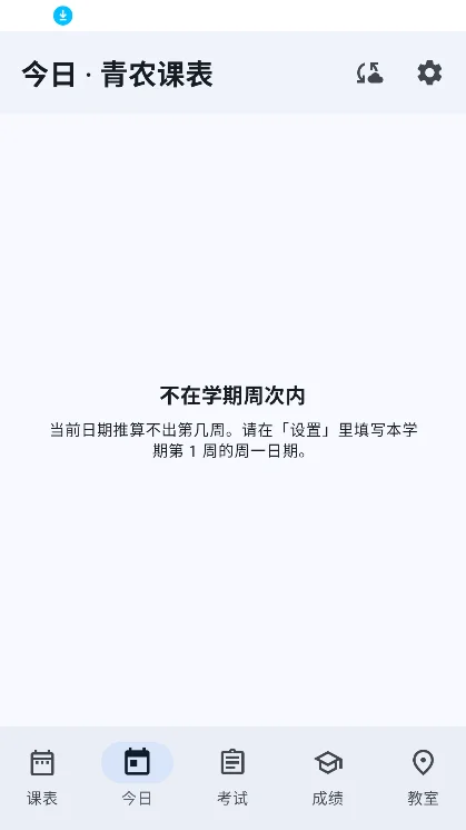 ��ũ�α�app�������ؽ�ͼ6