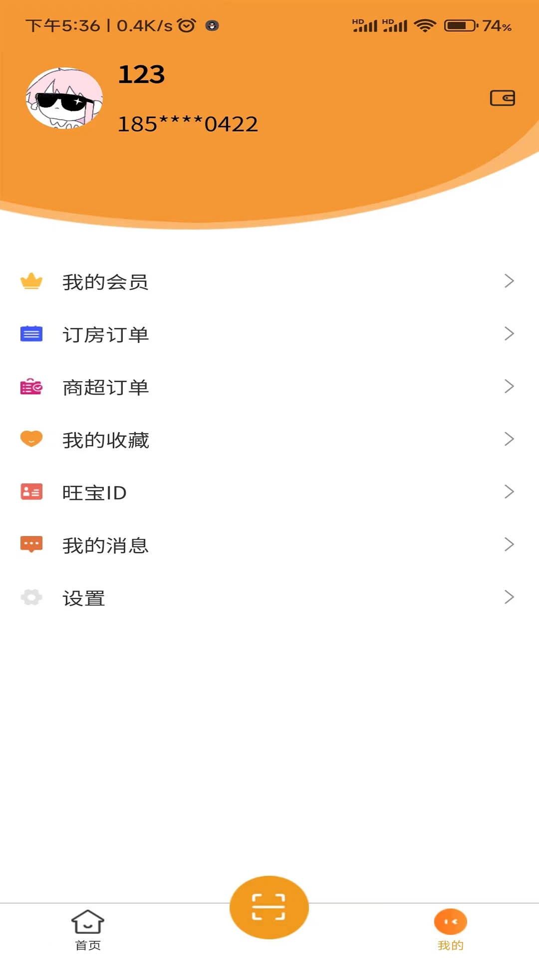 ������2.4.7 �ٷ������н�ͼ