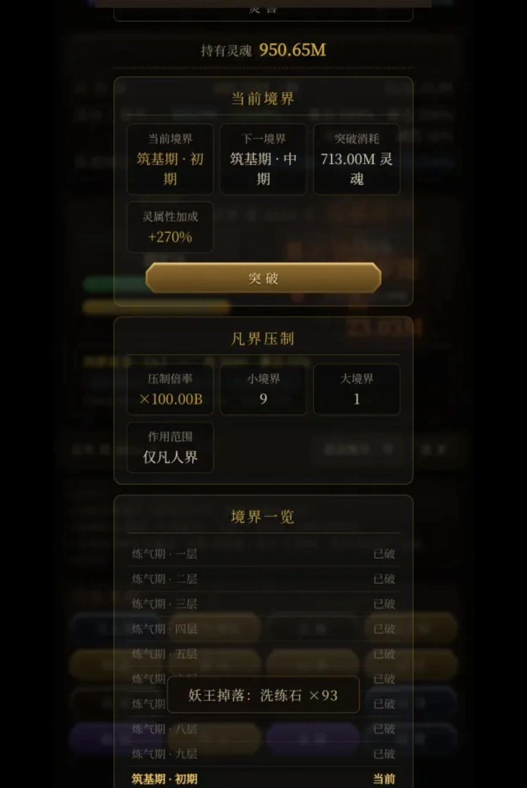 ��;����5.0 �ٷ������н�ͼ